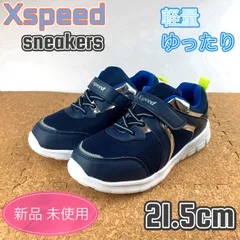 スニーカー キッズ 子供靴 男の子 スクール 通学 21.5cm ボーイズ ネイビー