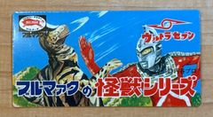 大ブルマァク展／ヘッダーマグネット／ブルマァクの怪獣シリーズ