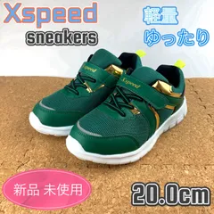 スニーカー キッズ 子供靴 男の子 スクール 通学 20cm ボーイズ グリーン