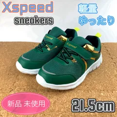 スニーカー キッズ 子供靴 男の子 スクール 通学 21.5cm ボーイズ グリーン
