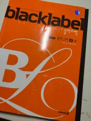 BLACK LABEL 2-2