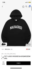 MAHAGRID マハグリッド 起毛 フードTシャツ L / ブラック / ほぼ新品 (7万円 商品)