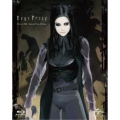 2026年最新】Ergo Proxy Blu-ray BOX の人気アイテム - メルカリ