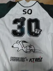 ケイティ・ウィズ 25 SNOOPY コラボ ソン・ヒョンジュン マーキング 95