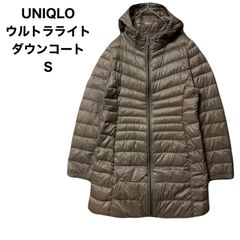 値下げ】《ほぼ未使用》UNIQLOダウンロングコート S - メルカリ