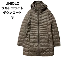 UNIQLO ユニクロ ウルトラライトダウン ロングコート　S