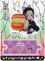 【中古】アクリルスタンド・アクリルパネル 胡蝶しのぶ つながるオリジナルアクリルスタンド 「ロッテリア×鬼滅の刃 全集中!おいしさの絆キャンペーン」 受注生産限定