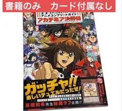 専用 ミラクルエクスクルーダー ファウンティン セット 2026年最新】カードエクスクルーダーの人気アイテム - メルカリ