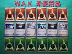 ポケモンカード 未使用品 WAK 基本闘エネルギー6枚、WAK トレーナーズ3枚 テラキオンシルエットマーク、WAK 基本草エネルギー6枚、WAK トレーナーズ3枚 ビリジオンシルエットマーク みんなのWAKUWAKUバトル18枚 まとめ売り