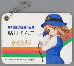 【中古】財布・パスケース 鮎貝りんご パスケース 「鉄道むすめ～鉄道制服コレクション～×山形鉄道」