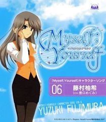 中古】クリアファイル アニラ 十二神将 着せ替えA4クリアファイル