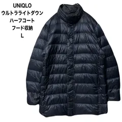 UNIQLO ユニクロ   ウルトラライトダウン  ハーフコート  フード収納  ダウン・フェザー　L