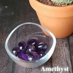 天然石 アメジスト 紫水晶 大粒 さざれ石 50g 高透明度 アメシスト 浄化 天然紫水晶 ブラジル産 パワーストーン プレゼント 持ち歩き 透明 ヒーリング 癒し チャクラ ストーン 小粒 タンブル 豊富な種類 青緑 pasmii 青紫