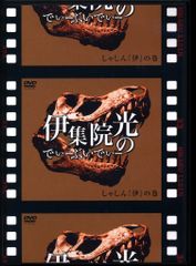 特撮のDNA/ハードカバー豪華版 (帯付) - メルカリ