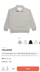 ナイキ NRG ソロ スウッシュ クォーター ジップ トップス グレー ヘザー