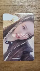 TWICE ナヨン READY TO BE