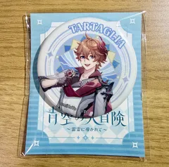 2026年最新】タルタリヤ 缶バッジの人気アイテム - メルカリ