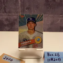 2026年最新】石川昂弥 サインの人気アイテム - メルカリ