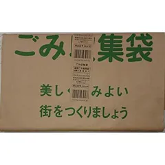 日本技研工業 日本製 紙製 ゴミ 専用 袋 ブラウン 幅36.5×マチ12.5×高さ60cm ごみ収集袋 ゴミ袋 耐湿加工 ヒモ付き KG-10