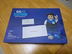 半額配送 ブリック LEGOブロック