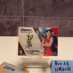 武井莉里佳　直筆サイン入りプロペラ⭐️⭐️⭐️早い者勝ち❣️ 超レア　ボートレース　競艇 競艇*武井莉里佳 直筆サイン色紙メッセージ付き - メルカリ
