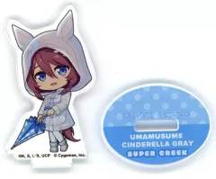 【中古】アクリルスタンド・アクリルパネル スーパークリーク 「ウマ娘 シンデレラグレイ×ローソン トレーディングミニアクリルスタンド」