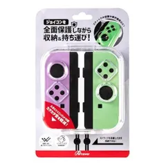 Switchジョイコン用 クリアケース クリア【お片付けに最適/ストラップをつけたまま保管/マグネット式でしっかりロック】