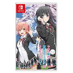2026年最新】俺ガイルSwitchの人気アイテム - メルカリ