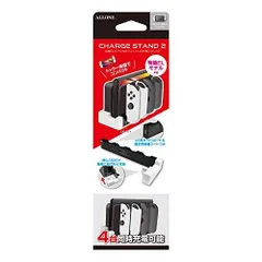 アローン Joy-Con 用 充電スタンド ドックに挿し込むだけ ジョイコン 4台同時充電可能 充電状況をランプでお知らせ Switch/有機E