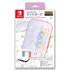 [アイレックス] 収納ポーチ すみっコぐらし(とかげとおかあさんときらきらな夜)