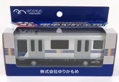 2026年最新】京浜東北線 貯金箱の人気アイテム - メルカリ
