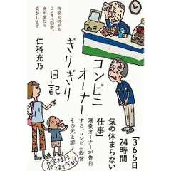 汗と涙のドキュメント日記シリーズ10冊セット 汗と涙のドキュメント日記シリーズ (全1巻) Kindle版