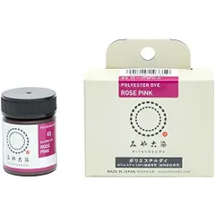桂屋ファイングッズ みや古染 ECO染料 ポリエステルダイ ポリエステル100%繊維専用 Col.01 ローズピンク