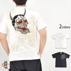 クロップドヘッズ 龍が如く 真島吾朗 刺青 Tee - メルカリ