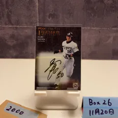 2026年最新】町田公二郎の人気アイテム - メルカリ