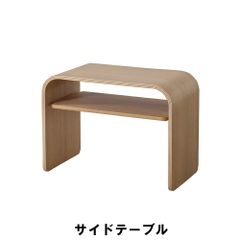 無印良品 重なるテーブルベンチ オーク材スツール 大小2個セット