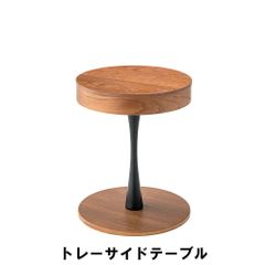 新品/未使用】 ヘリノックス テーブルオー ウォールナット サイド