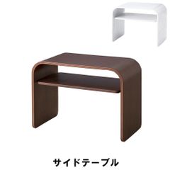 ナガノインテリア サイドテーブル アンティーク インテリア 花台 飾り