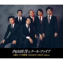 中古 内山田洋とクール・ファイブ ゴールデン BOX GOLDEN BOX 中古 内山田洋とクール・ファイブ ゴールデン BOX GOLDEN BOX - メルカリ