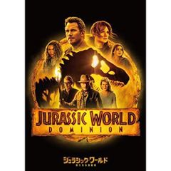 쥬라식 월드 / 새로운 통치자 [DVD]