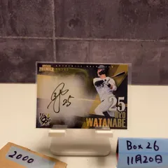 2025 Epoch Premier Edition 渡邉諒 55/80 直筆サインカード 阪神タイガース カード