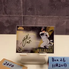 2026年最新】渡邉諒 直筆 サインの人気アイテム - メルカリ