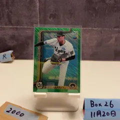 2025 Topps Chrome 今朝丸裕喜 Yuki Kesamaru 62/99 阪神タイガース Green Shimmer Refractor RC ルーキー Rookie カード