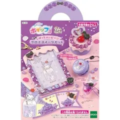 ホイップる キャラクター 【 しぼってハッピー クロミスイーツセット 】 W-163 8歳以上 おもちゃ デコレーション パティシエ メイキング