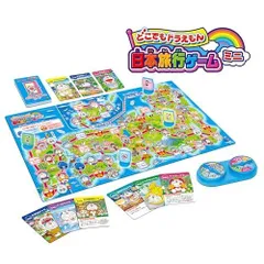 2026年最新】エポック ミニゲームの人気アイテム - メルカリ