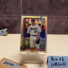 2025 Topps Chrome 村上宗隆 Munetaka Murakami 東京ヤクルトスワローズ Refractor カード