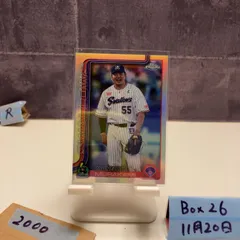 2025 Topps Chrome 村上宗隆 Munetaka Murakami 東京ヤクルトスワローズ Refractor カード
