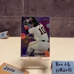 2025 Topps Finest 甲斐拓也 Takuya Kai 128/250 読売ジャイアンツ Purple Refractor カード