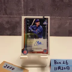 2025 Topps Pro Debut Cole Mathis 直筆サインカード Chicago Cubs White カード