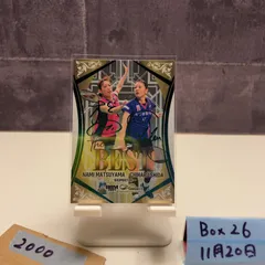 2026年最新】志田千陽 直筆サインの人気アイテム - メルカリ